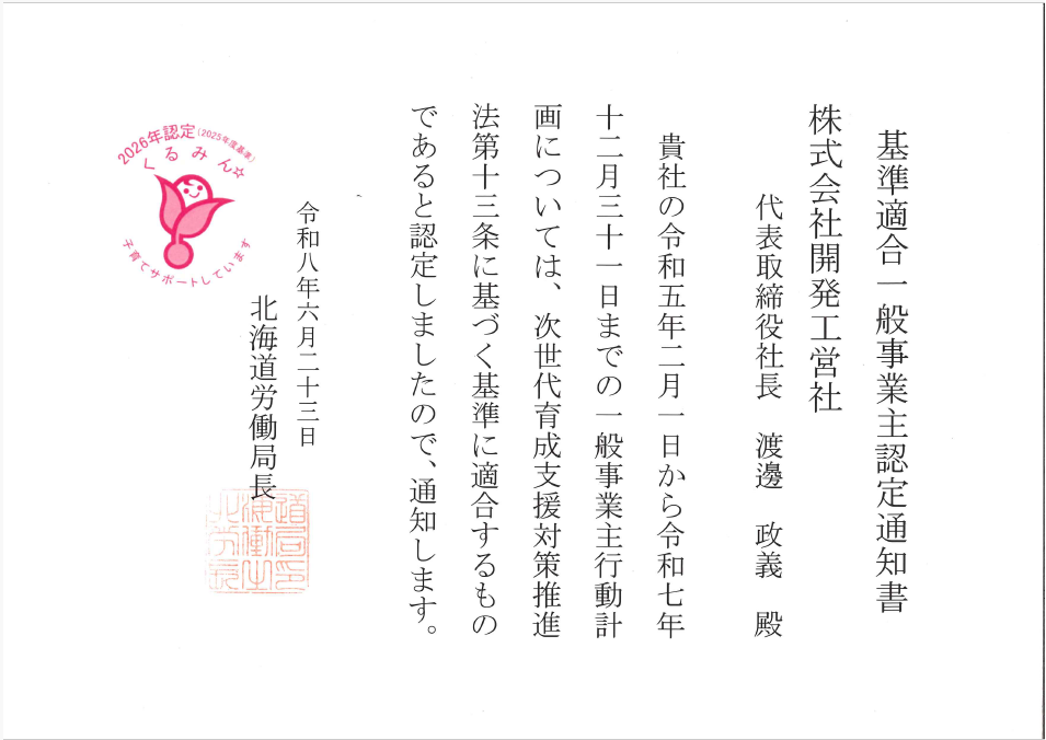 スクリーンショット 2026-07-03 165708